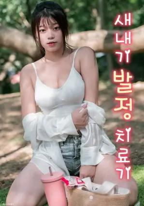 影视传媒行业纪录片镜头之外海报