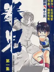 影视传媒声音纪录片声音的边界海报